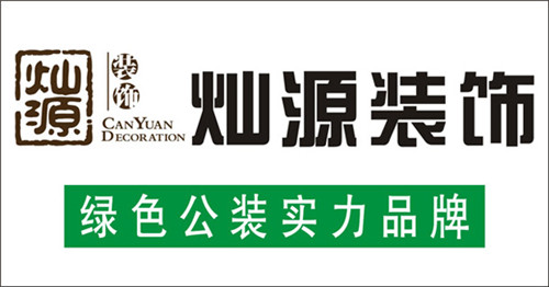 南寧裝修公司logo