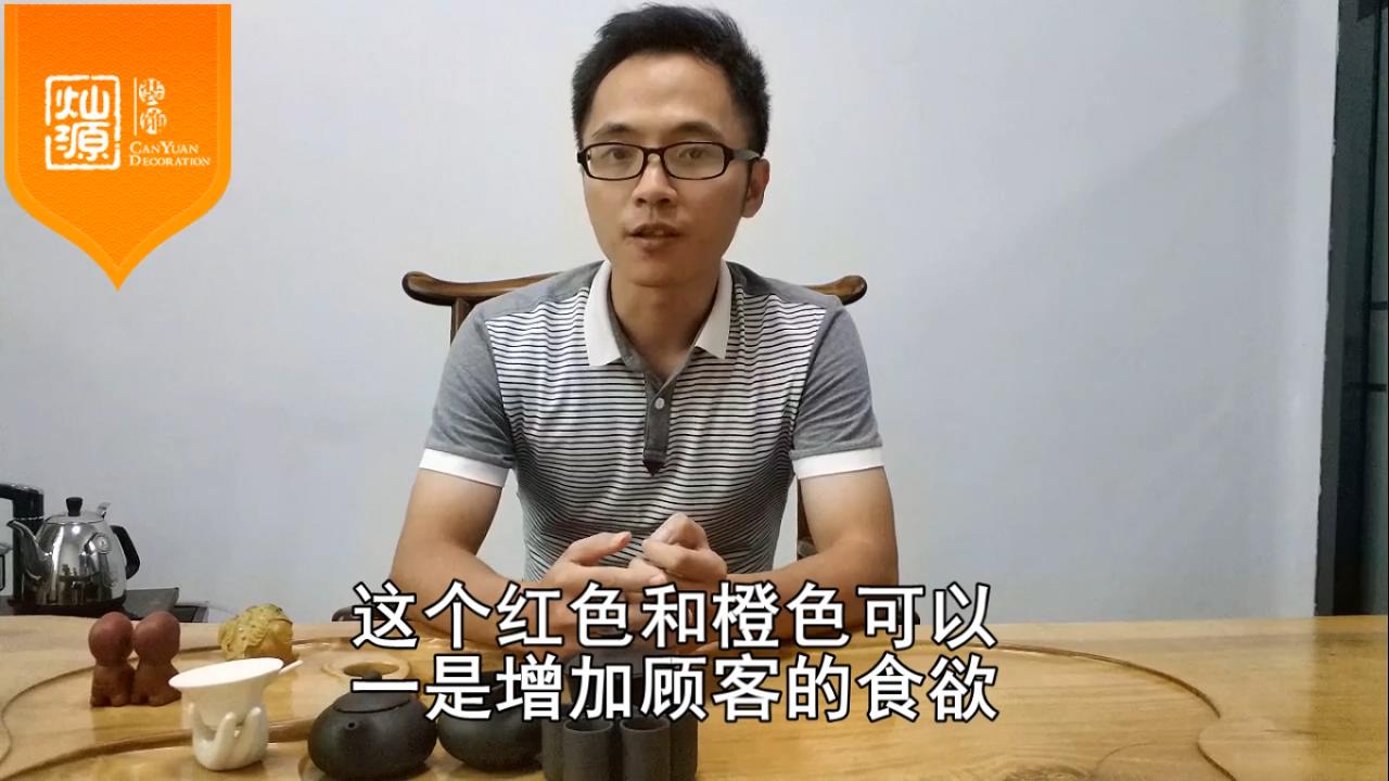 色彩在室內(nèi)設(shè)計的小運用 南寧裝修公司 工裝設(shè)計師面對面