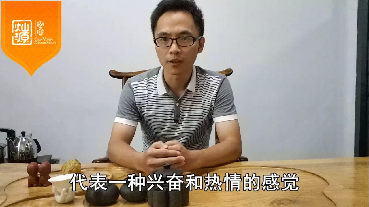 色彩在室內(nèi)設(shè)計的小運用 南寧裝修公司 工裝設(shè)計師面對面