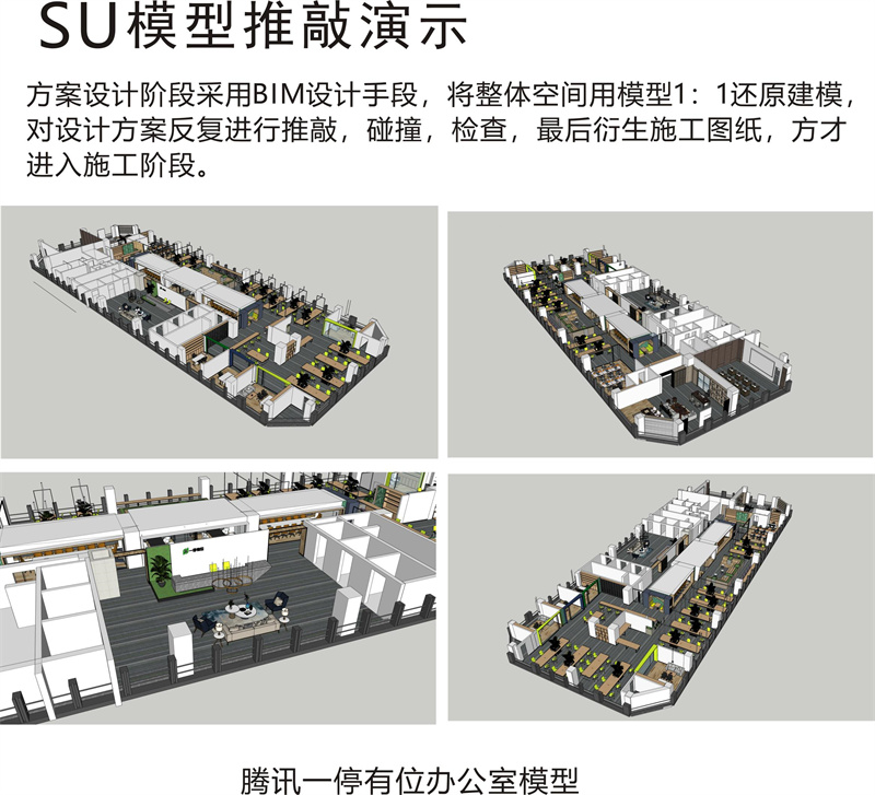 南寧辦公室裝修公司——燦源裝飾創意設計