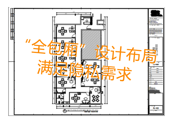 棋牌室設(shè)計(jì)裝修平面布局—燦源裝飾