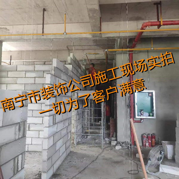 南寧市裝飾公司—燦源裝飾施工現(xiàn)場