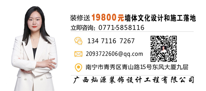 南寧企業展廳設計裝修公司—燦源裝飾特色業務